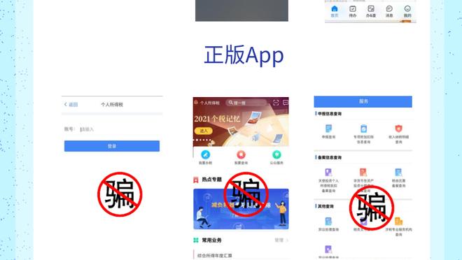 开云真人app下载安装苹果版截图2